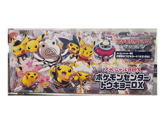 Japanese Pokémon - Pokémon Center Tokyo DX Special Box (Hakama & Firefighter Pikachu) [2018 Pokémon Center Japan Exclusive]