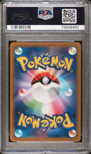 [PSA 10 - GEM MT] CHARIZARD V #211 - Japanese Vstar Universe (2022)