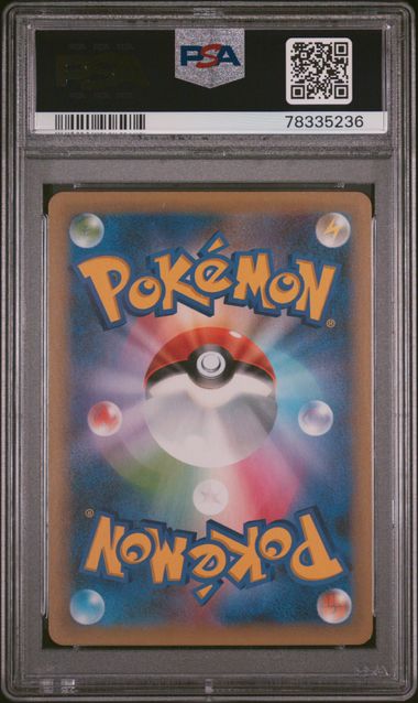 [PSA 10 - GEM MT] VENUSAUR #002 - Japanese Japanese Promo Card Pack 25th Anniversary Edition (2021)