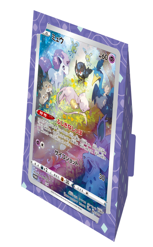 Japanese Pokémon - Sword & Shield: Jumbo Card Collection BUNDLE (Mew, Latias & Lapras) - s12a - (Crown Zenith)