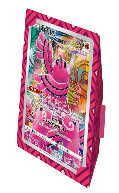 Japanese Pokémon - Sword & Shield: Jumbo Card Collection (Mew) - s12a - (Crown Zenith)