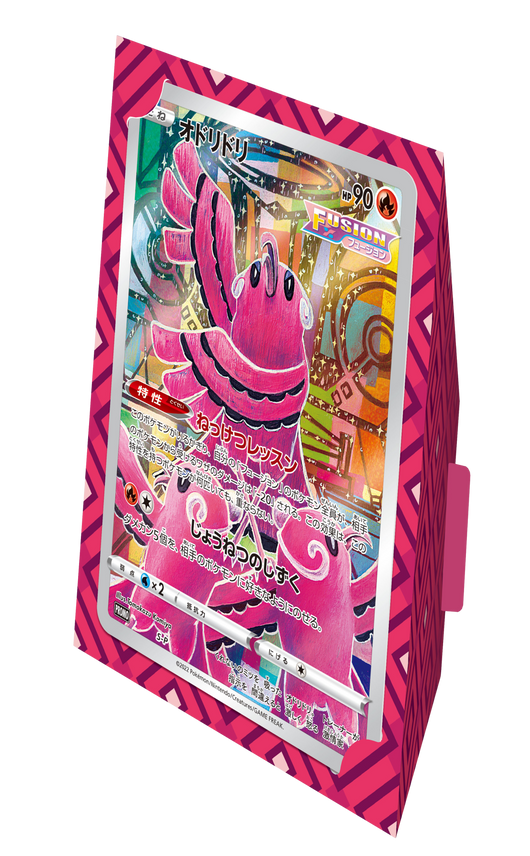 Japanese Pokémon - Sword & Shield: Jumbo Card Collection (Mew) - s12a - (Crown Zenith)
