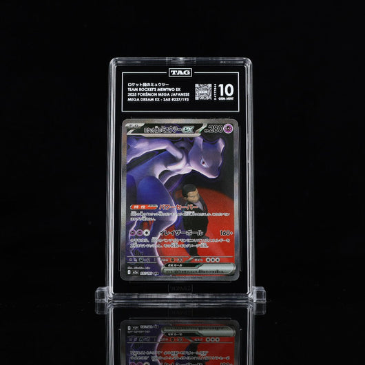 Team Rocket's Mewtwo ex SAR m2a #237 TAG 10