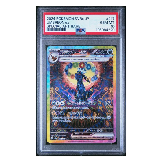 Umbreon ex SAR Terastal Festival #217 PSA 10