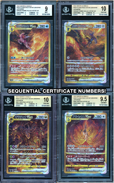 [BGS GRADED] SEQUENTIAL SET OF 4 - Arceus, Palkia, Dialga & Giratina Origin Forme Gold Alternate Arts - Japanese VSTAR Universe