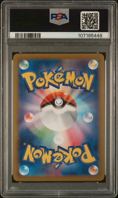 [PSA 10 GRADED SET] All 9 Eeveelution SAR: Terastal Fest ex [sv8a] Jolteon ex, Flareon ex, Vaporeon ex, Espeon ex, Umbreon ex, Sylveon ex, Glaceon ex, Leafeon ex & Eevee ex! (Japanese Prismatic Evolutions)
