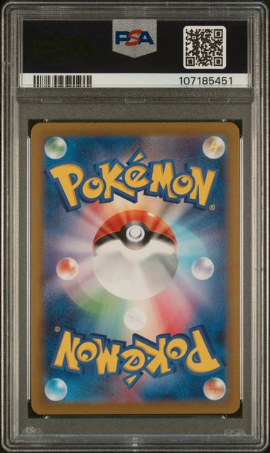 [PSA 7 - NM] GLACEON ex #206 - Special Art Rare - Japanese Terastal Fest ex (2024)