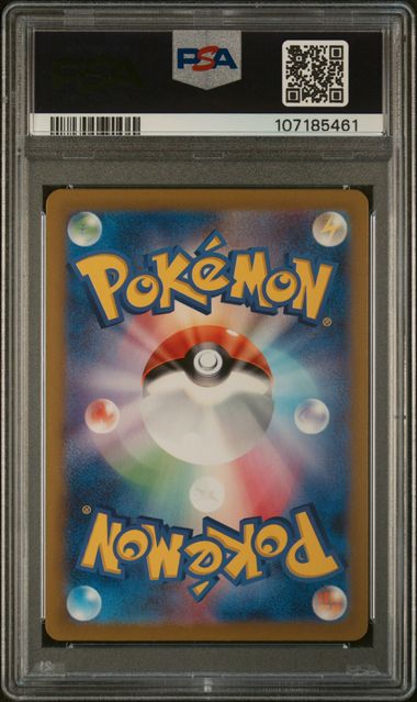 [PSA 10 - GEM MT] ESPEON ex #211 - Special Art Rare - Japanese Terastal Fest ex (2024)