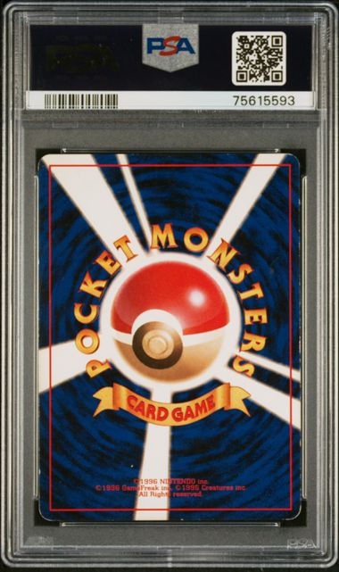 [PSA 5 - EX] BLASTOISE #9 - - Japanese Japanese Basic (1996)