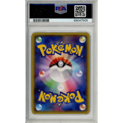Pokemon Graded: JP Mega Tokyo's Pikachu #98 Pokemon Center Promo (2014) PSA 10