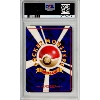 Pokemon Graded: JP Charizard #6 Base Set (1996) Holo PSA 7