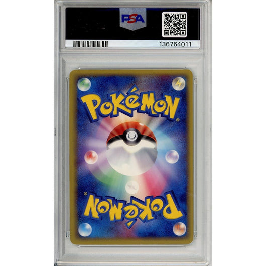 Pokemon Graded: JP Gengar ex 48/82 Flight of Legends (2004) SWIRL Holo PSA 6