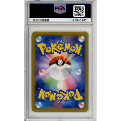 Pokemon Graded: JP Pikachu #50 Team Japan Adidas New Mon! Promo (2014) PSA 8