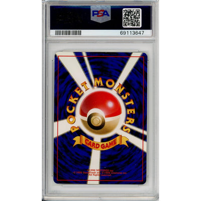 Pokemon Graded: JP Gengar #94 Vending Masaki Promo (1999) Holo PSA 7