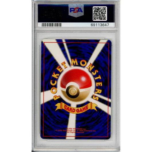 Pokemon Graded: JP Gengar #94 Vending Masaki Promo (1999) Holo PSA 7