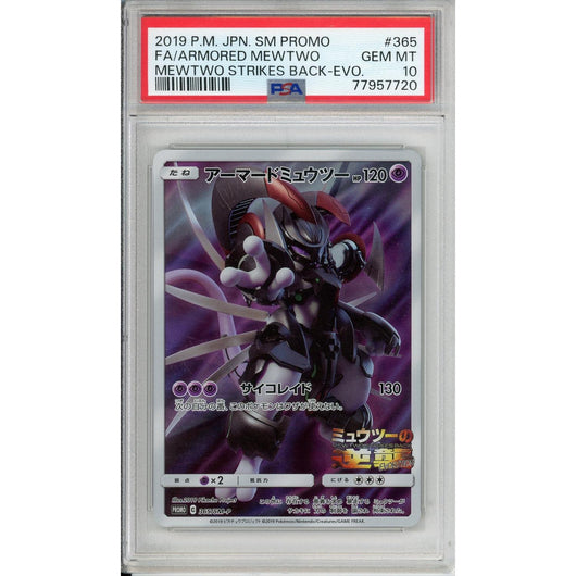 Pokemon Graded: JP Armored Mewtwo #365 Mewtwo Strikes Back Evolution Promo (2019) Holo PSA 10