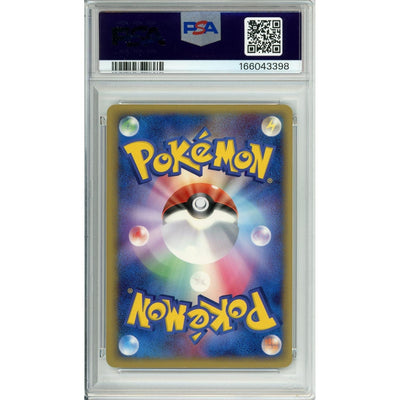 Pokemon Graded: JP Pikachu Gold Star 1/2 Mew Gift Box (2005) Holo PSA 9