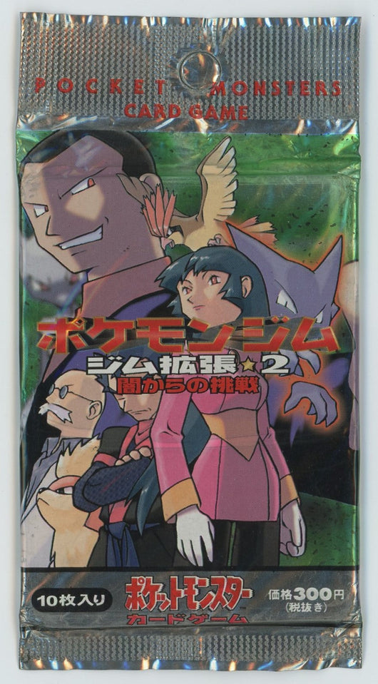 Japanese Pokémon - Challenge from the Darkness Booster Pack (Gym 2 - Japanese Gym Challenge) (1999)