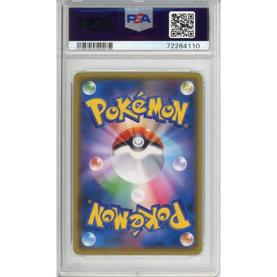 Pokemon Graded: JP Red's Pikachu Pokemon Center Promo PSA 10