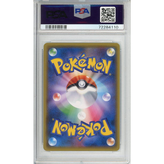 Pokemon Graded: JP Red's Pikachu Pokemon Center Promo PSA 10