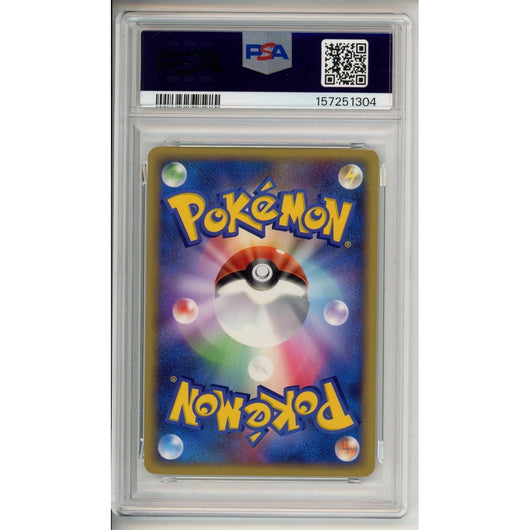Pokemon Graded: JP Play ____'s Rayquaza Holo #021 PSA 7