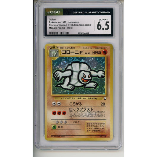 Pokemon Graded: JP Golem (1999) Masaki Promo CGC 6.5