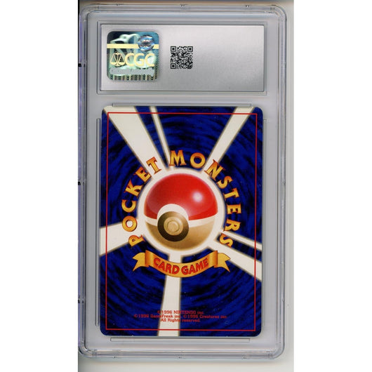 Pokemon Graded: JP Omastar (1999) Masaki Promo- Holo CGC 7.5