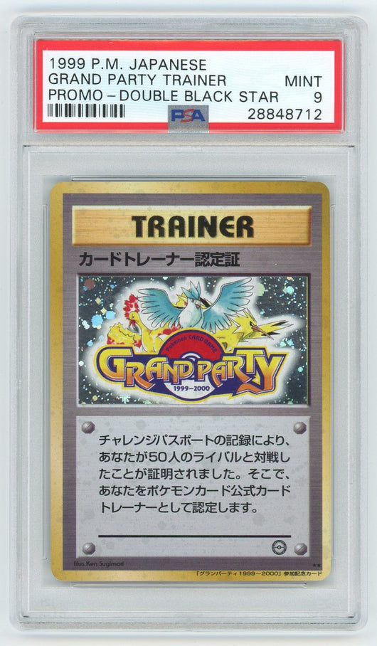PSA (MINT 9) Grand Party Trainer Promo (Japanese) - Double Black Star (#28848712)