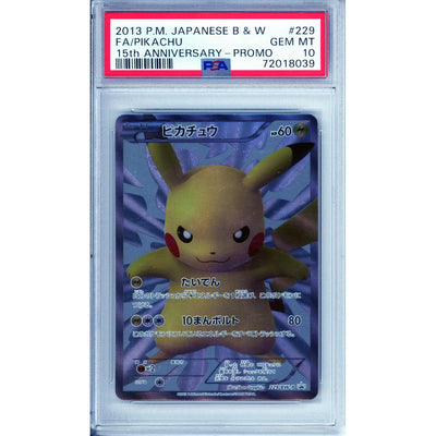 Pokemon Graded: JP Pikachu #229 B&W 15th Anniversary Promo (2013) PSA 10