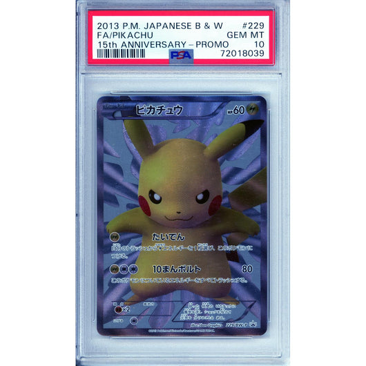 Pokemon Graded: JP Pikachu #229 B&W 15th Anniversary Promo (2013) PSA 10