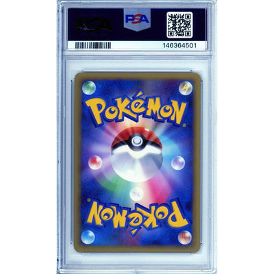 Pokemon Graded: JP Dragonite FB #18 Frontier Rally (2009) PSA 10