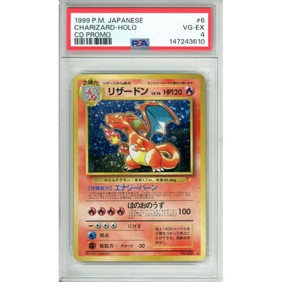 Pokemon Graded: JP Charizard #6 CD Promo (1999) Holo PSA 4