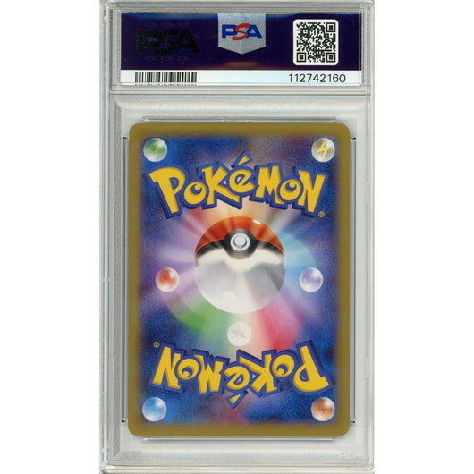 Pokemon Graded: JP M Heracross EX PSA 10