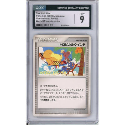 Pokemon Graded: JP Tropical Wind Unnumbered Black Star Promo World Championships 2008 CGC 9