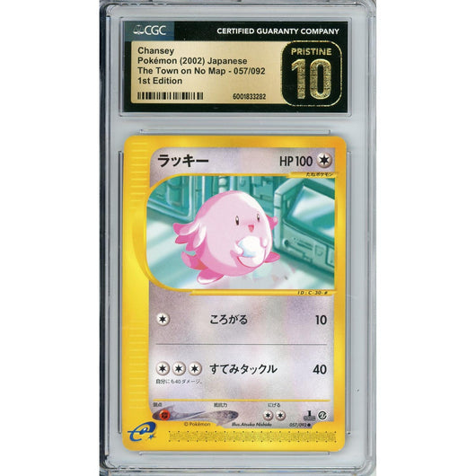 Pokemon Graded: JP Chansey 1st Edition 7/92 The Town on No Map (2002) CGC Pristine 10