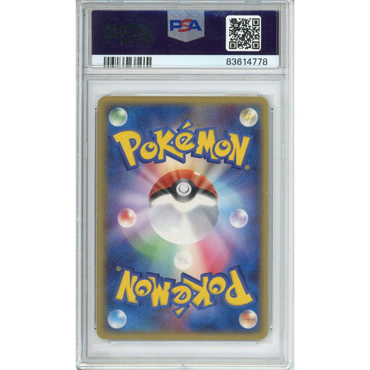 Pokemon Graded: Gyarados Gold Star PSA 9