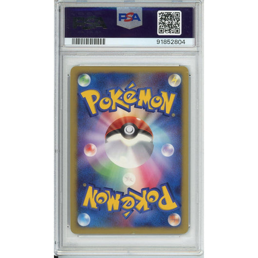 Pokemon Graded: JP Flareon Gold Star 11/108 World Champions Pack Holo PSA 8