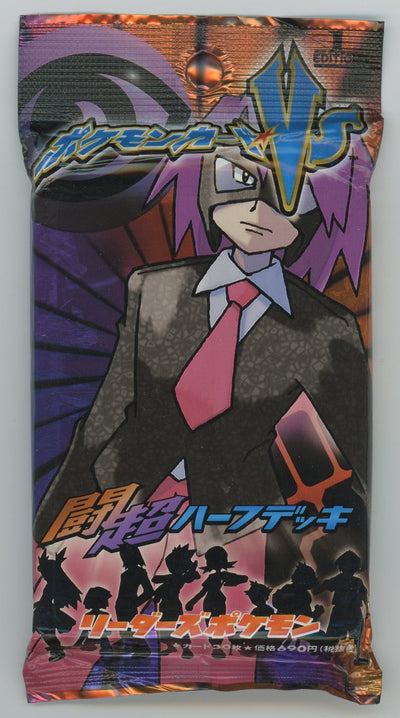 Japanese Pokémon - VS Series Half Deck Booster Pack (Fat Pack) [1st Edition] (Fighting & Psychic) (2001)