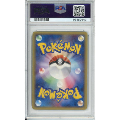 Pokemon Graded: Celebi 1st Edition Gold Star 4/75 Miracle Crystal (2006) Holo PSA 8