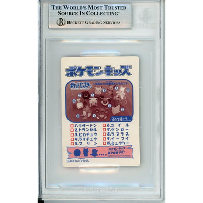 Pokemon Graded: Charizard #6 Pokemon Kids Mini Card (1999) Beckett 8