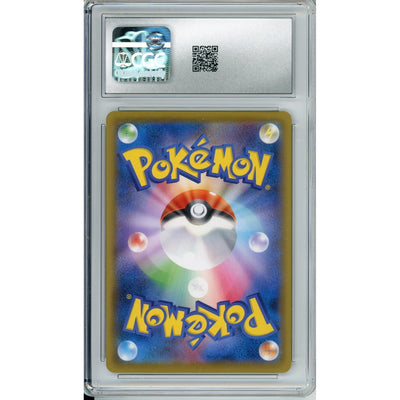Pokemon Graded: JP Pikachu #227 Stamp Box Promo (2021) CGC 10
