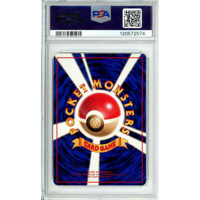 Pokemon Graded: JP Eevee #133 Vending Series I (1998) PSA 10