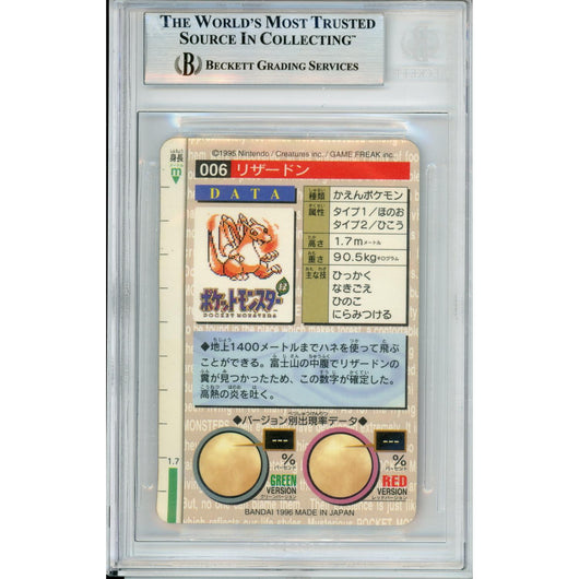 Pokemon Graded: Charizard #6 Bandai Carddass (1996) Beckett 8