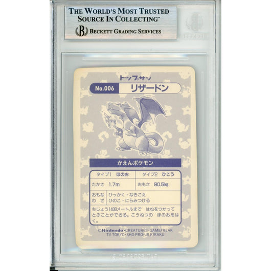 Pokemon Graded: JP Charizard #6 Topsun (1996) Beckett 7