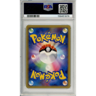 Pokemon Graded: JP Charizard G LV.X 2/16 Half Deck (2009) Holo PSA 10