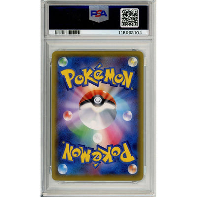 Pokemon Graded: JP Mario Pikachu #293 Special Box (2016) Holo PSA 10
