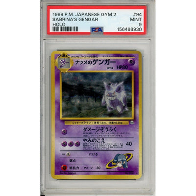 Pokemon Graded: JP Sabrina's Gengar #94 Japanese Gym 2 (1999) Holo PSA 9