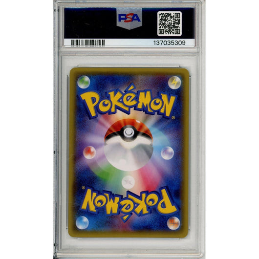 Pokemon Graded: JP Gengar 26/72 XY Starter Pack (2016) PSA 10