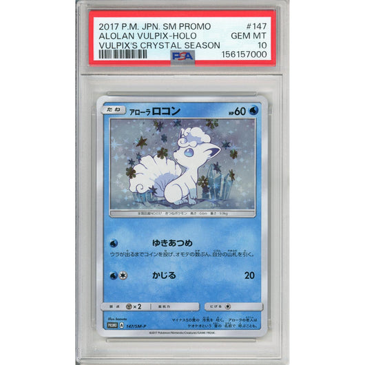 Pokemon Graded: JP Alolan Vulpix #147 Crystal Season (2017) Holo PSA 10