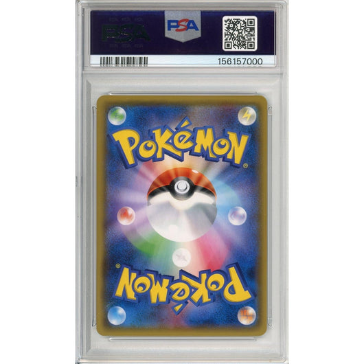 Pokemon Graded: JP Alolan Vulpix #147 Crystal Season (2017) Holo PSA 10